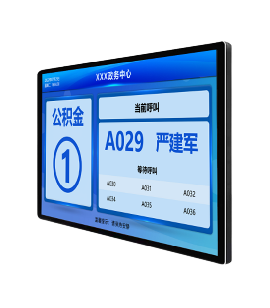 32寸窗口显示终端